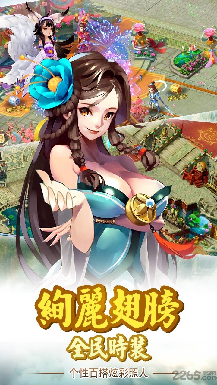 手游剑尊百度版下载
