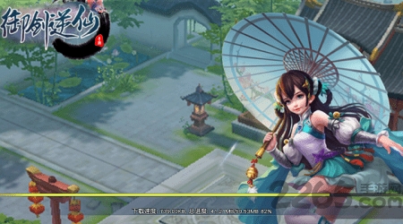 御剑逆仙手游官网版