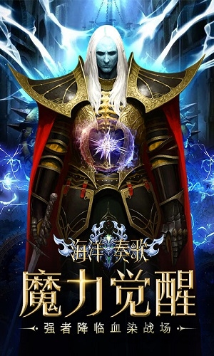 海洋奏歌手游乐众版