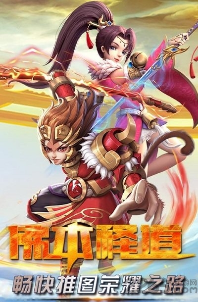 佛本释道破解版下载