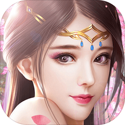 永恒仙纪手游百度版
