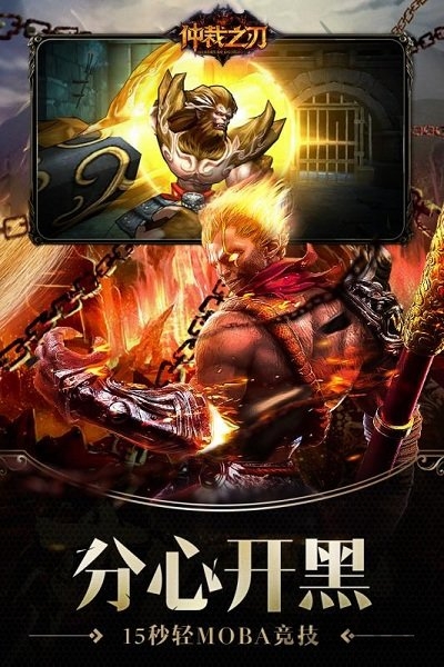仲裁之刃无限钻石版