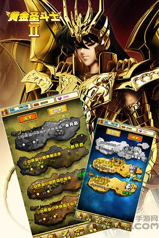 黄金圣斗士2内购破解版下载