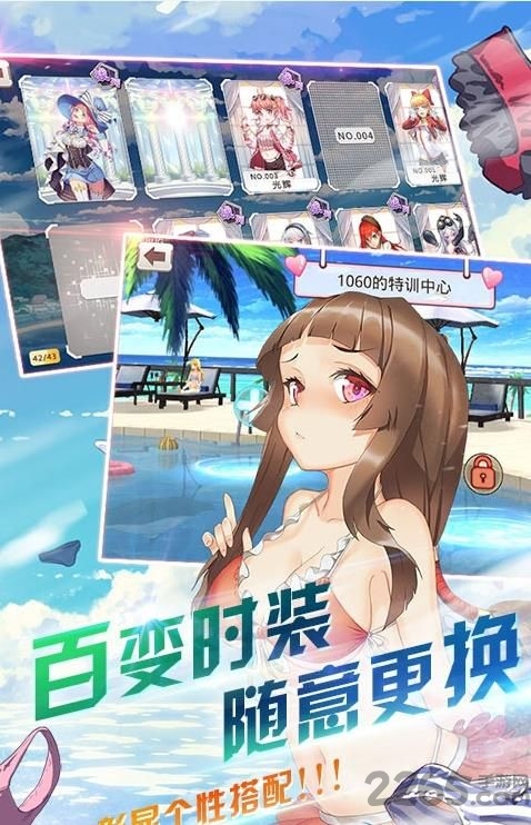 萌娘舰姬游戏下载