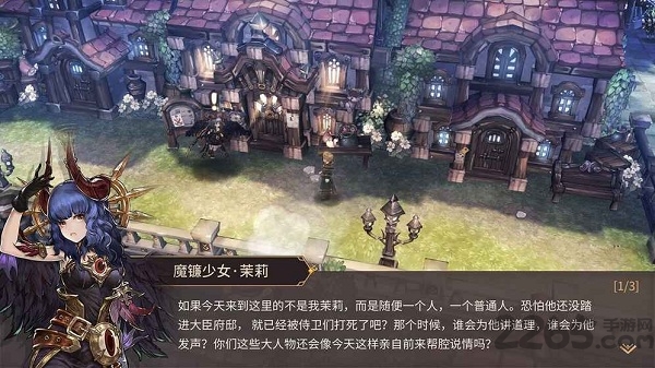 吟游战记内测版下载