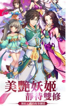 小妖贵姓内购破解版下载