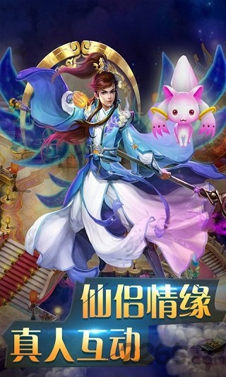 混沌之境手机版下载