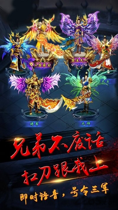 洪荒之刃无限金币手游下载