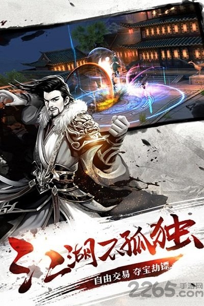 棍子骑士百度客户端下载
