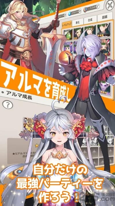 月之年代记r破解版下载