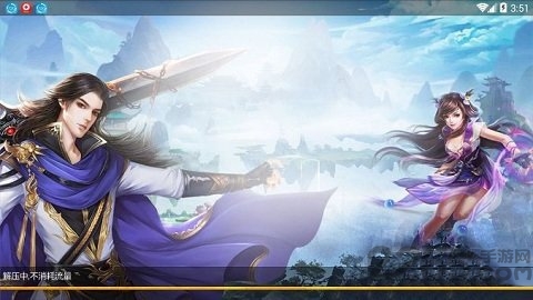 玄天双剑手游最新正式版下载