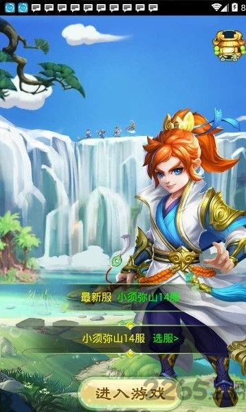 阴阳回合决官方版 阴阳回合决正版下载