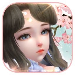 凡人修真传官方版
