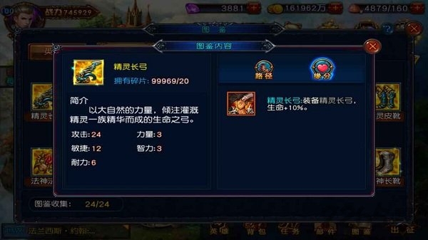 混沌传说腾讯版下载