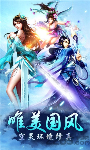 秦国美人传百度版手游下载
