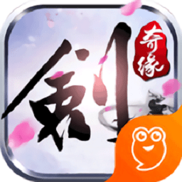 傲剑奇缘360版 v1.17.0512 安卓最新版