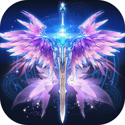 魔天剑魂百度最新版