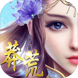 莽荒纪年手游 v2.5.5.17 安卓版