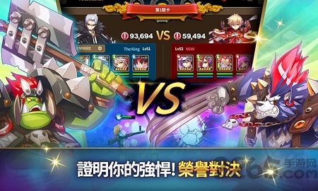 奇想之战r官网版