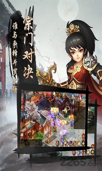 寻秦纪念版手机最新版下载