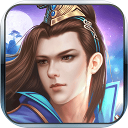 神武仙侠手游破解版 v1.0.3 安卓版