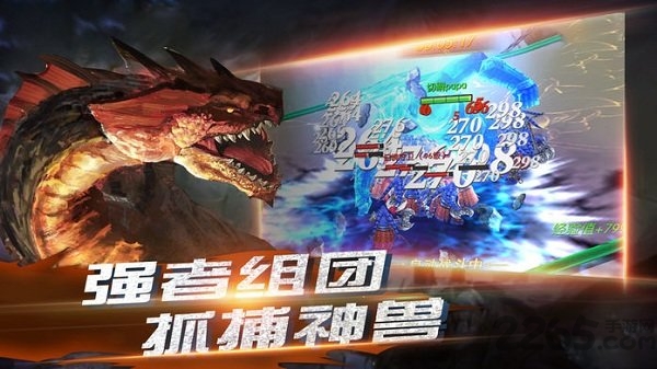 捕鲲记官方版手游下载