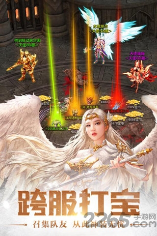 天使战歌手游最新版下载
