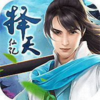 择天仙纪仙豆手游 v2.1.0 安卓版