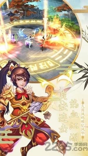 侠之道破解版手游下载