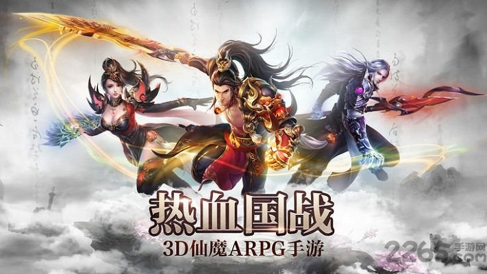 龙战九霄游戏下载