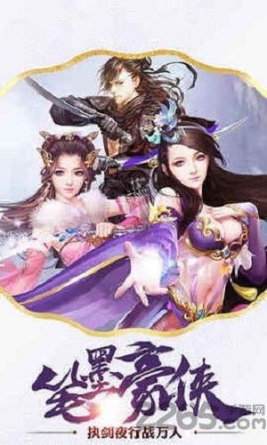封天修仙传测试版下载