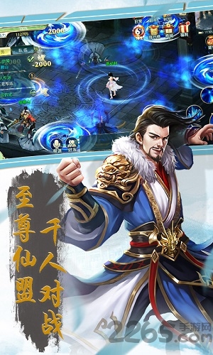 众神风云hd手游