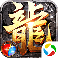 血月之息巅峰跨服版