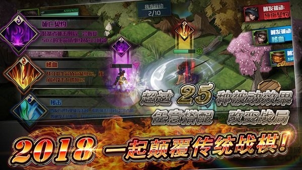 猎魔战神bt变态手游