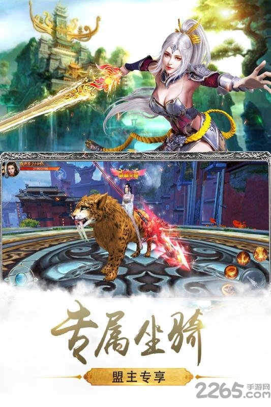 武林主宰果盘版手游下载