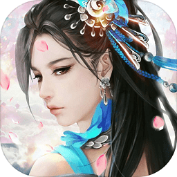 青莲剑墟官方版 v1.0 安卓版