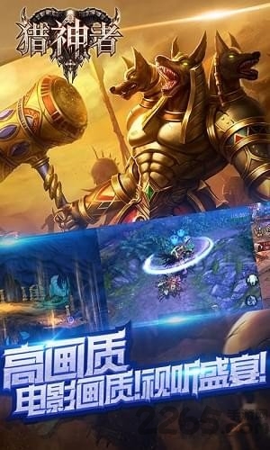 猎神者手游无限钻石版