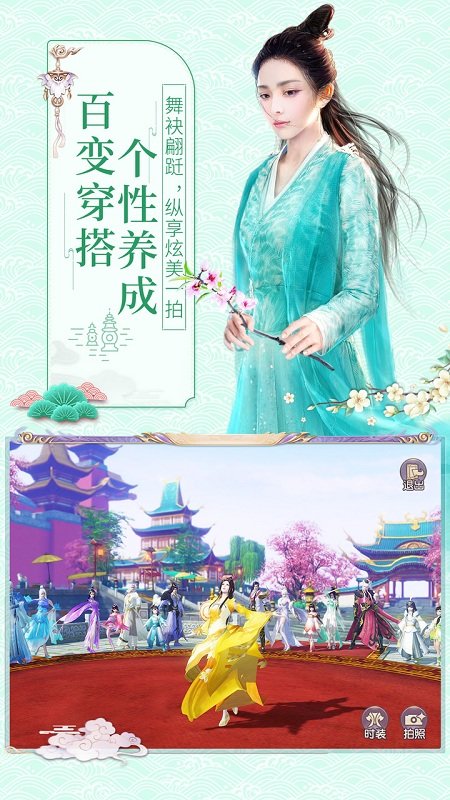 天乩之白蛇传说百度版下载