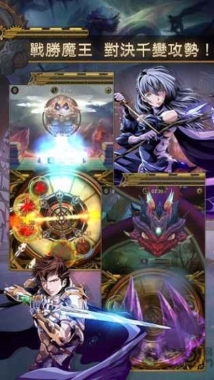 星轮之战无限钻石破解版