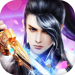 破东风正式版