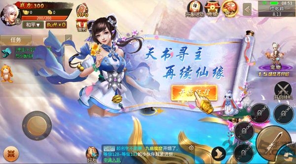 破东风官网手游下载