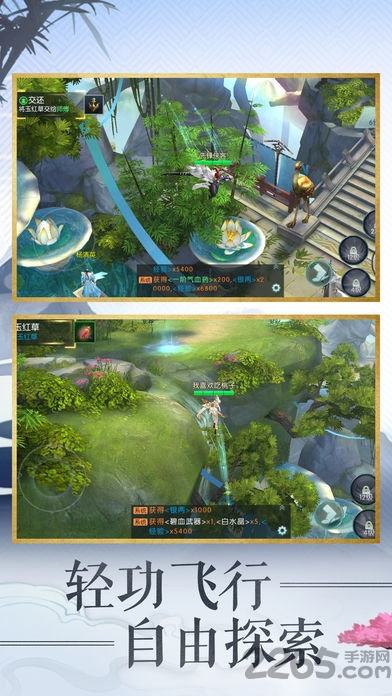 凡人修真世界正版手游下载