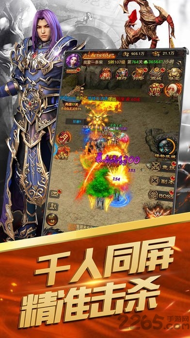 荣耀霸主内购破解版下载
