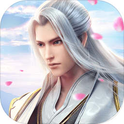 灵剑牧云记手游腾讯版(暂未上线) v1.1.3 安卓版