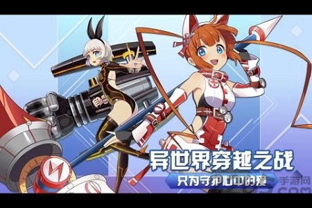 零界战线手游