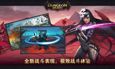 地牢突击重生手游下载