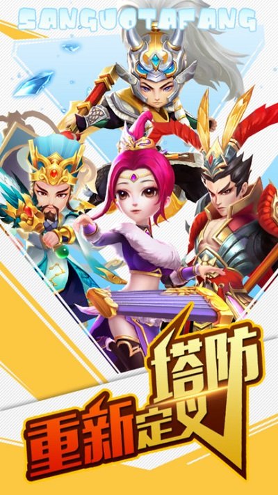 乱武三国手游九游版下载