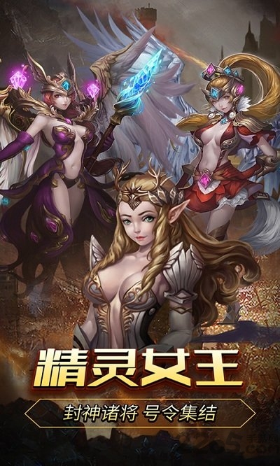 圣天使之剑手游最新版下载