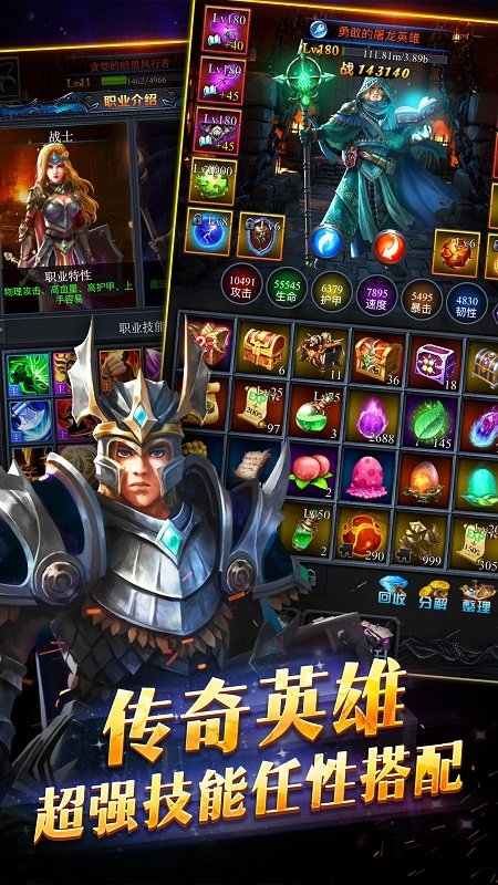 宠物与炼金官方版下载