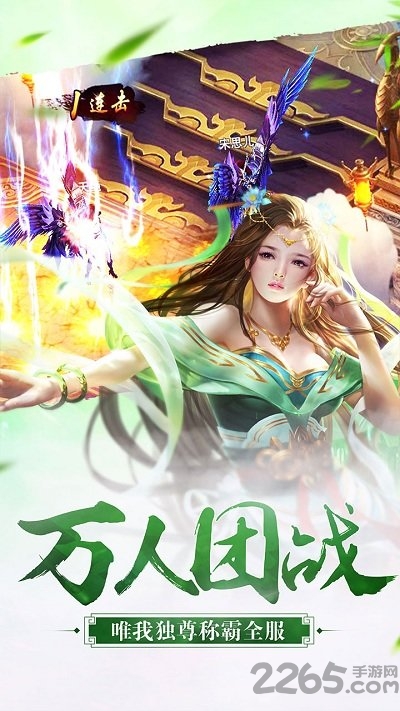 御天下手游360版本下载